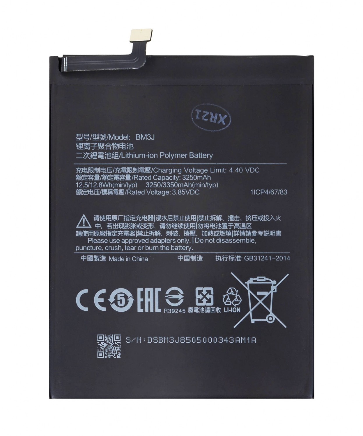 Levně Baterie Xiaomi BN55 5020mAh (OEM)
