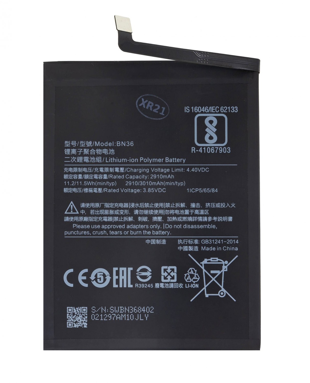 Baterie Xiaomi BN36 3010mAh (OEM)