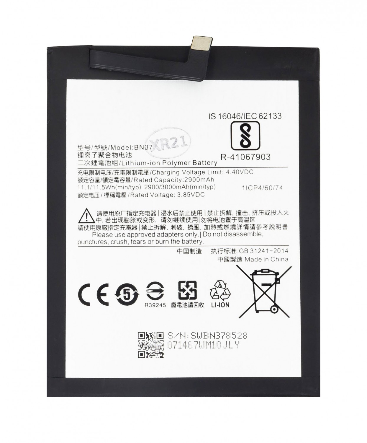 Baterie Xiaomi BN37 3000mAh (OEM)
