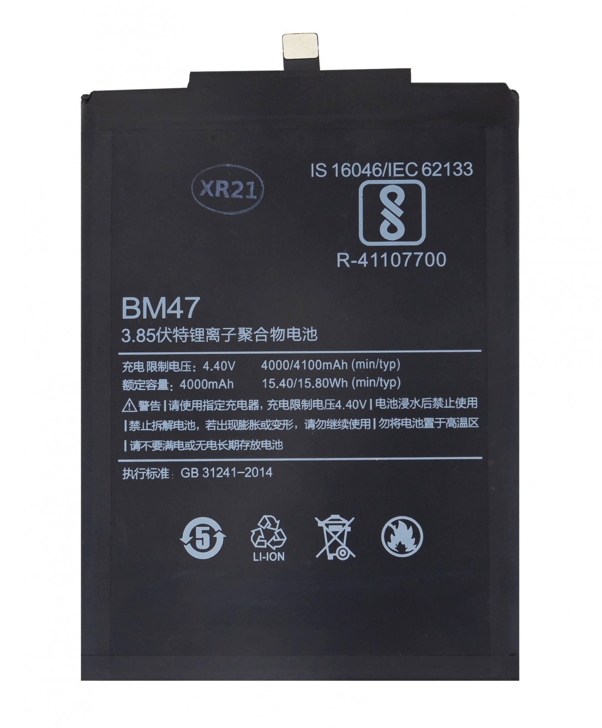 Baterie Xiaomi BM47 4000mAh (OEM)