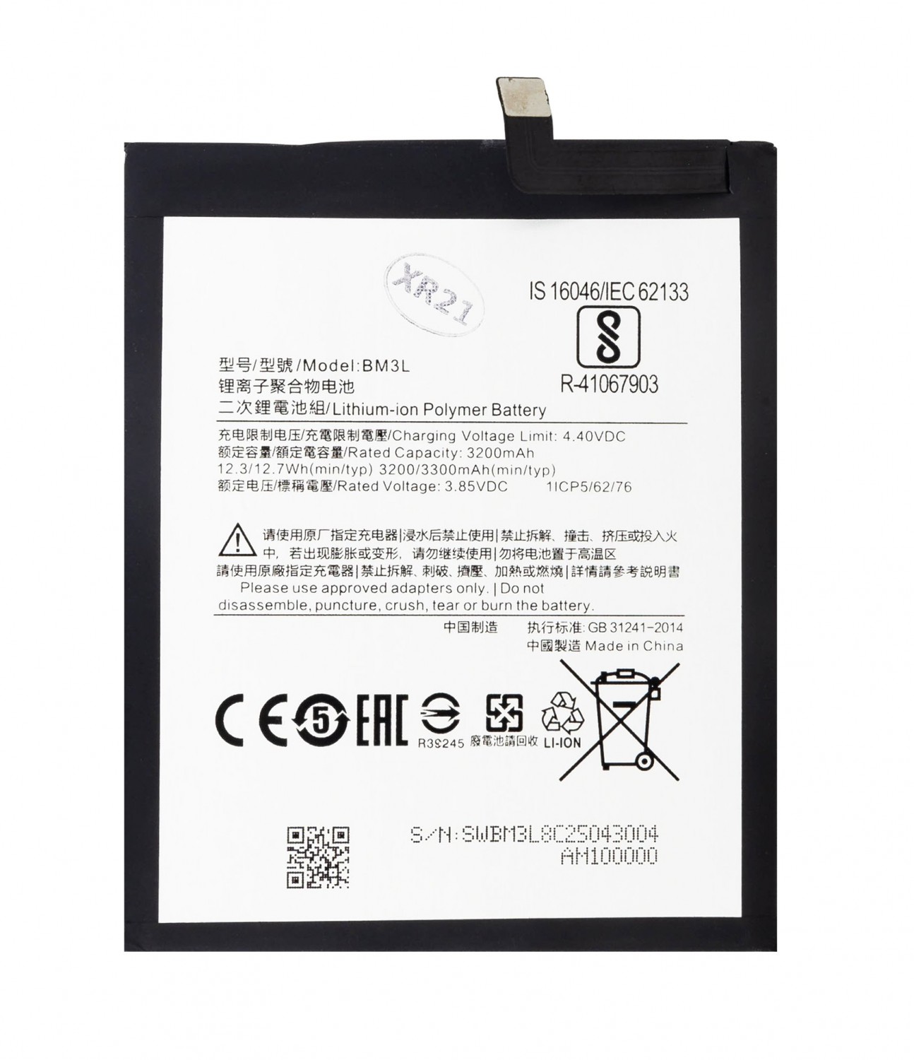 Levně Baterie Xiaomi BM3L 3300mAh (OEM)