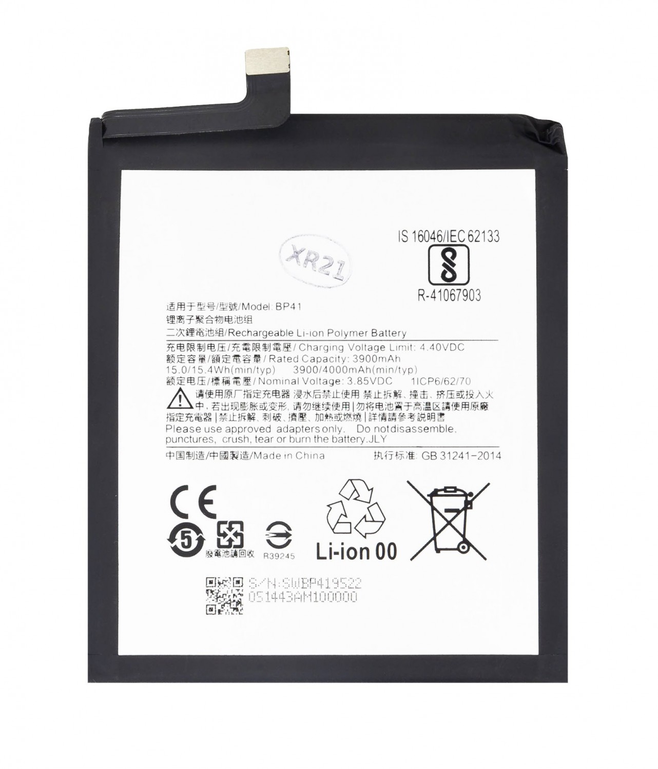 Levně Baterie Xiaomi BP41 4000mAh (OEM)