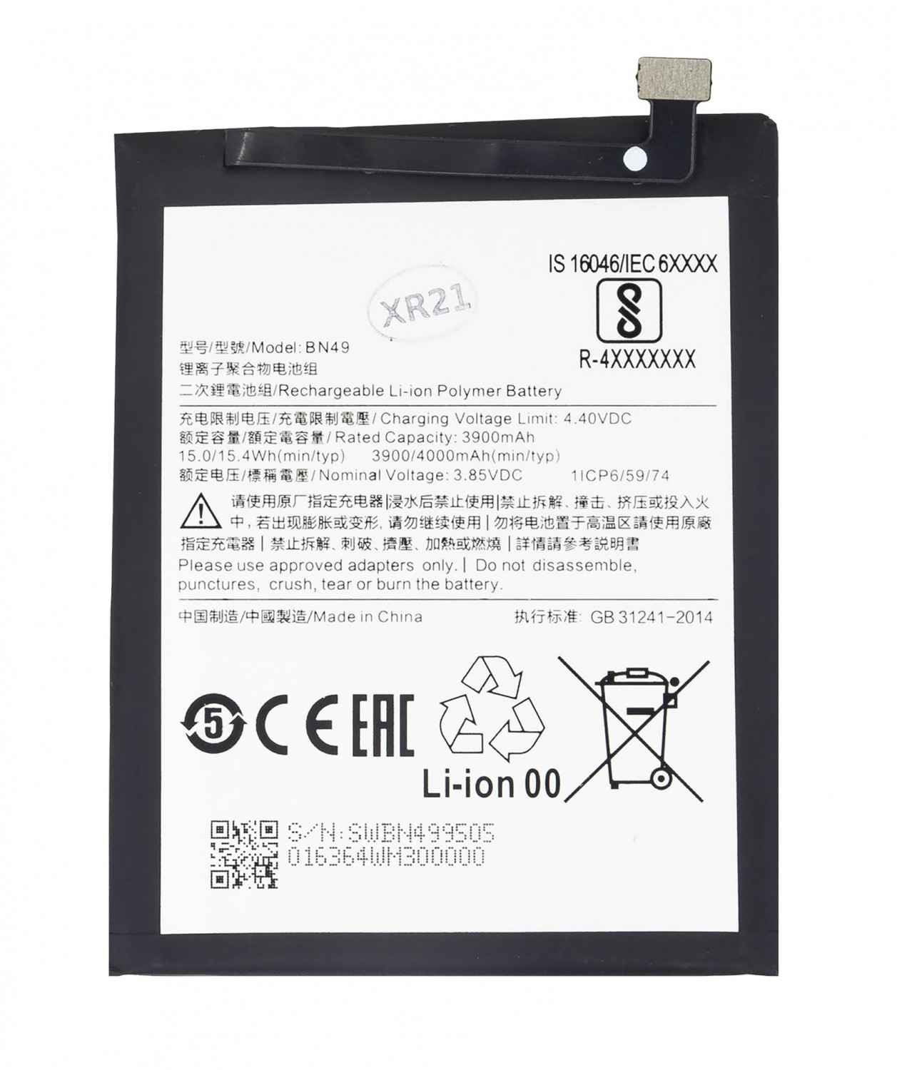 Levně Baterie Xiaomi BN49 4000mAh (OEM)