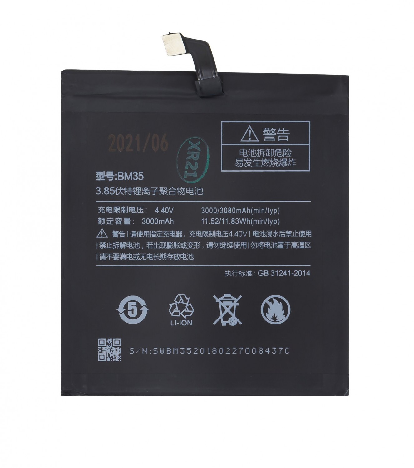 Baterie Xiaomi BM35 3080mAh (OEM)