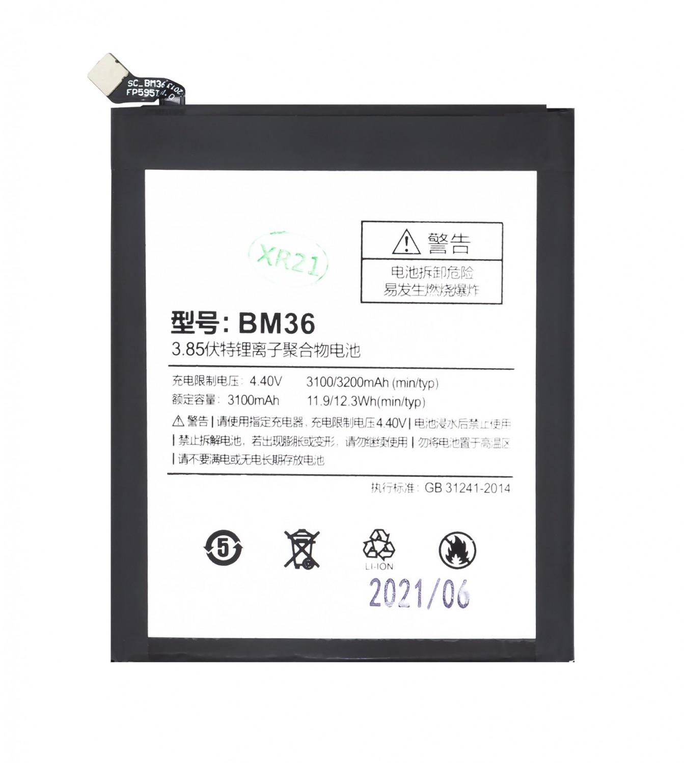 Baterie Xiaomi BM36 3100mAh (OEM)
