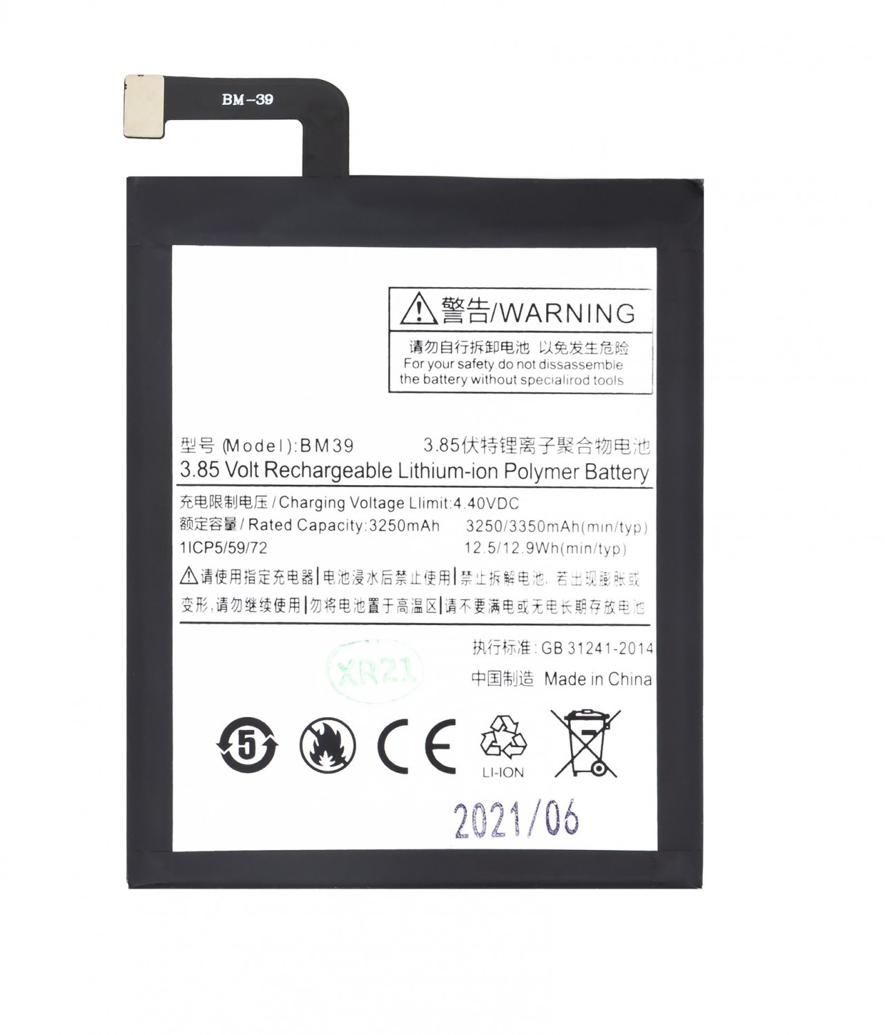 Baterie Xiaomi BM39 3350mAh (OEM)