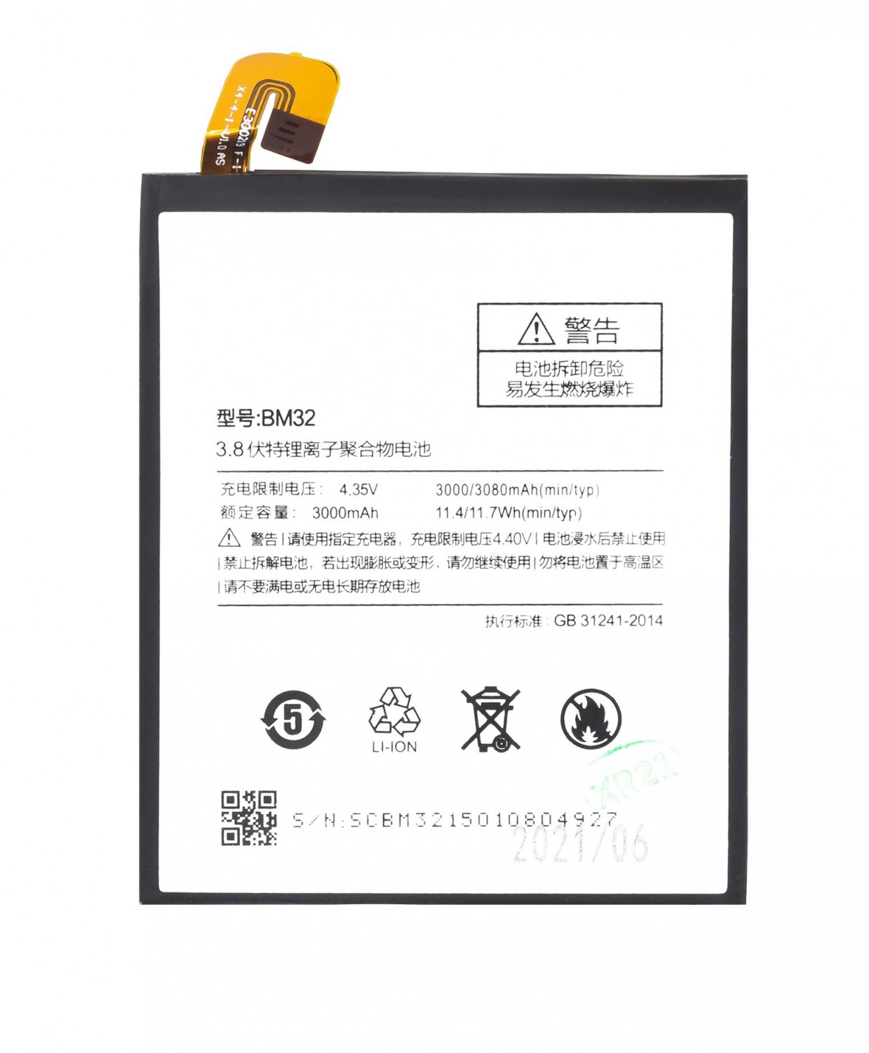Baterie Xiaomi BM32 3000mAh Li-Ion (OEM)