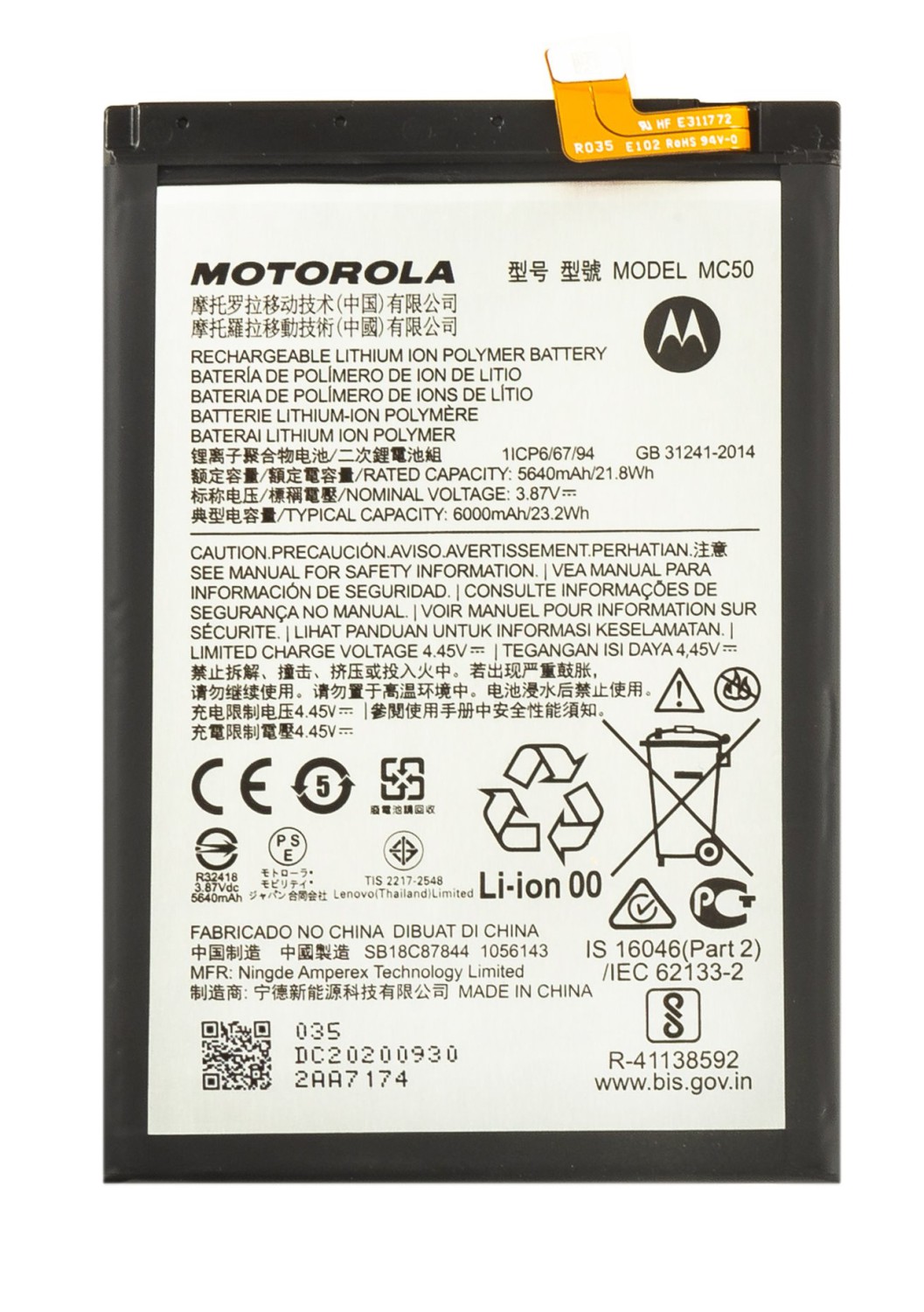 Baterie Motorola MC50 6000mAh Li-Ion (Service Pack)