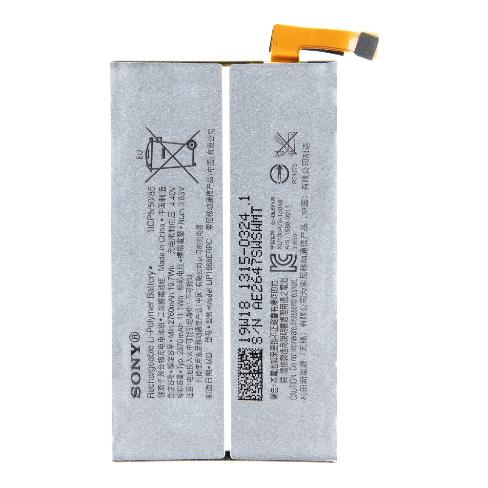 U50060461 Sony Baterie 2870mAh Li-Pol (Service Pack)