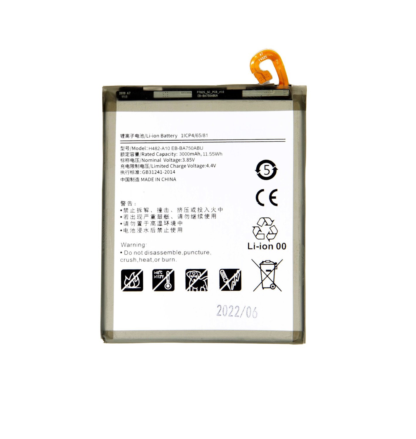 Levně Baterie EB-BA750ABU pro Samsung Li-Ion 3000mAh (OEM)