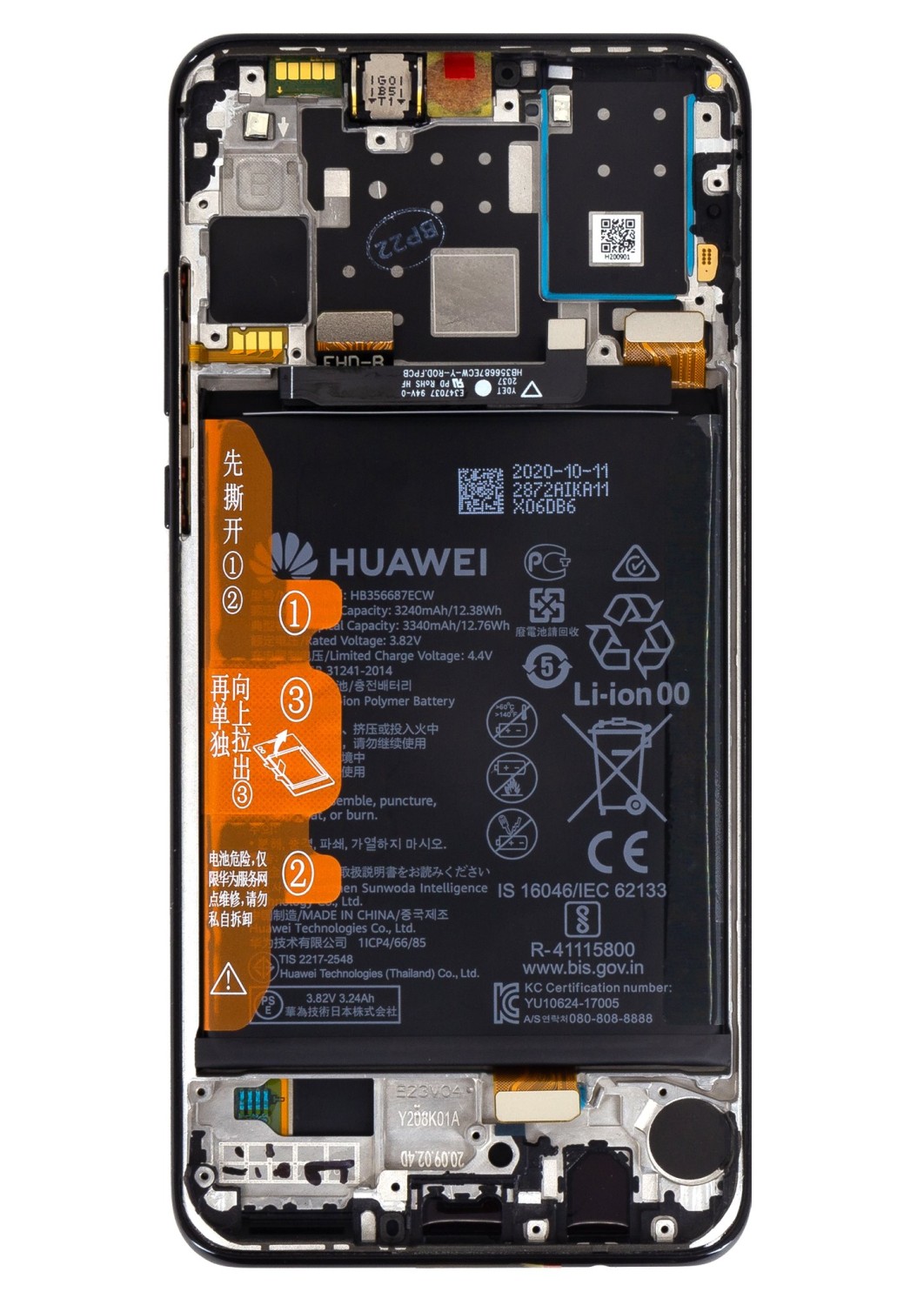 LCD + dotyk + přední kryt + baterie pro Huawei P30 Lite 2020 New Edition, black (Service Pack)