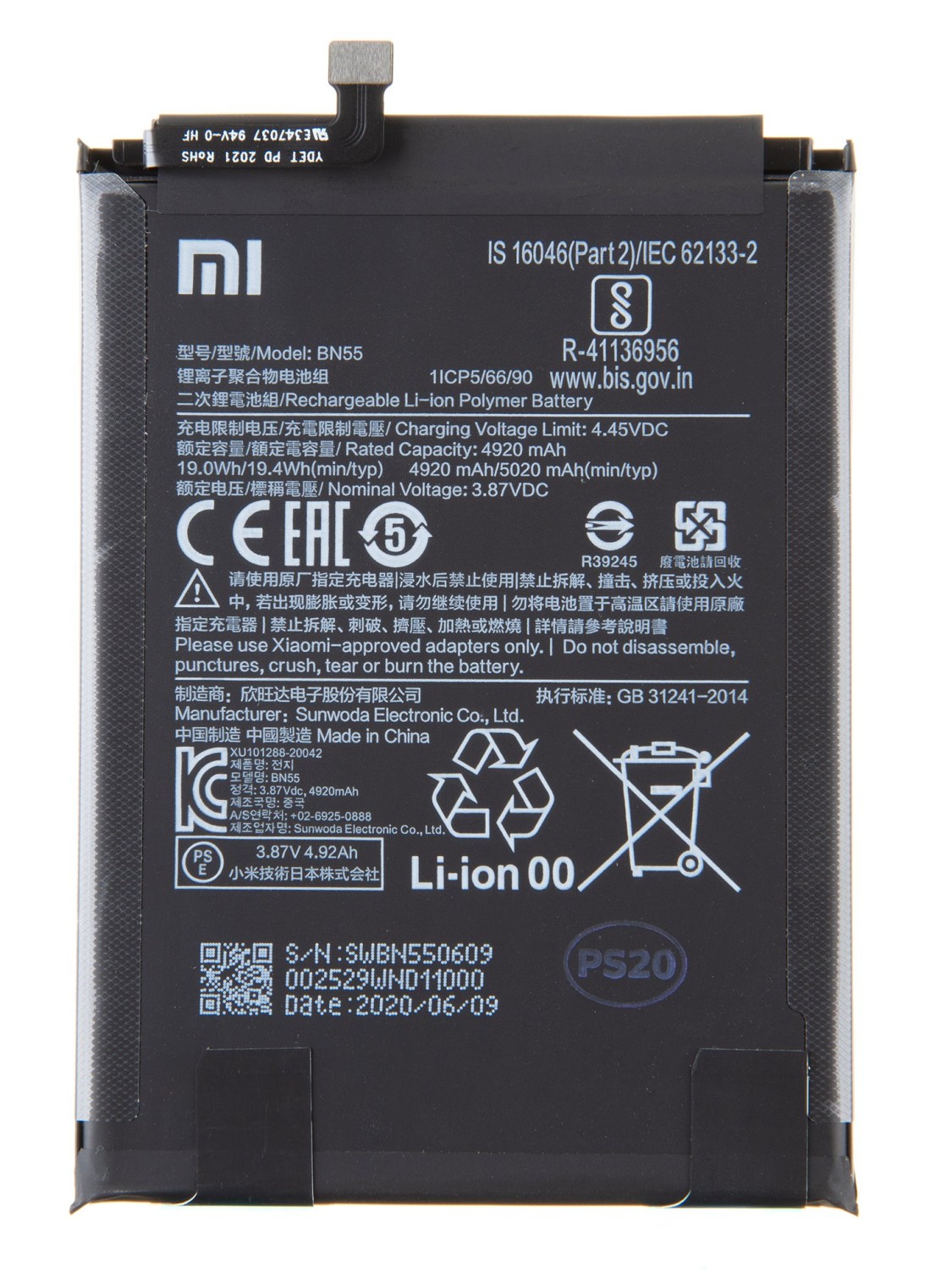 Originální baterie Xiaomi BN55 Li-ION 5020mAh