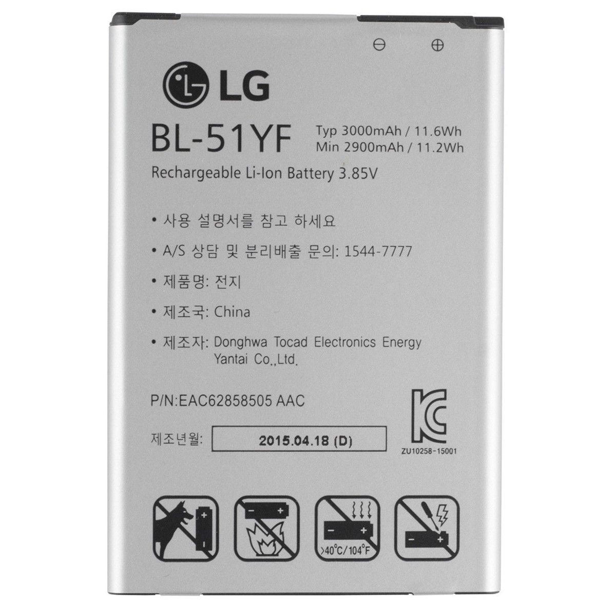 Baterie BL-51YF pro LG H815 G4 3000mAh Li-Ion (OEM)