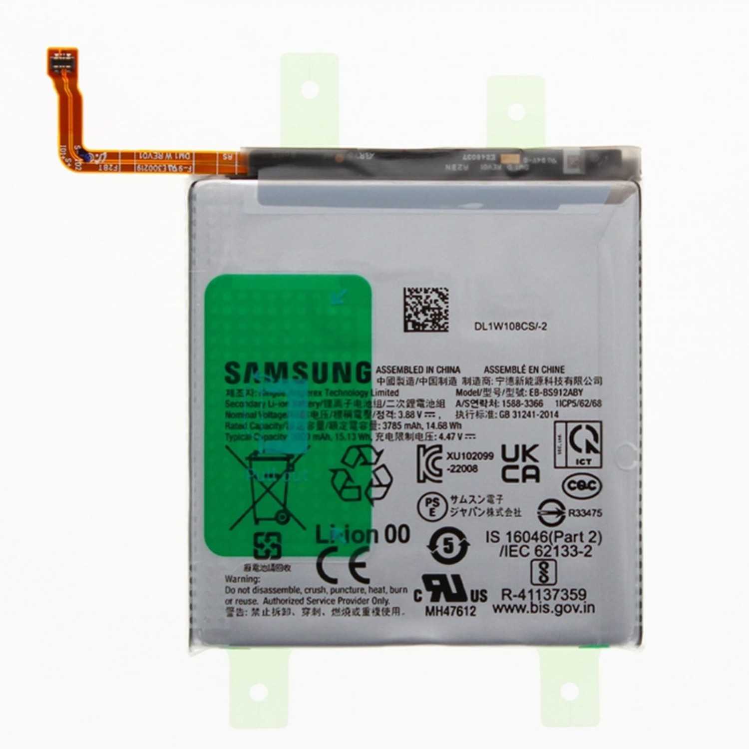 Baterie EB-BS912ABY pro Samsung Galaxy S23 Li-Ion 3900mAh (OEM)