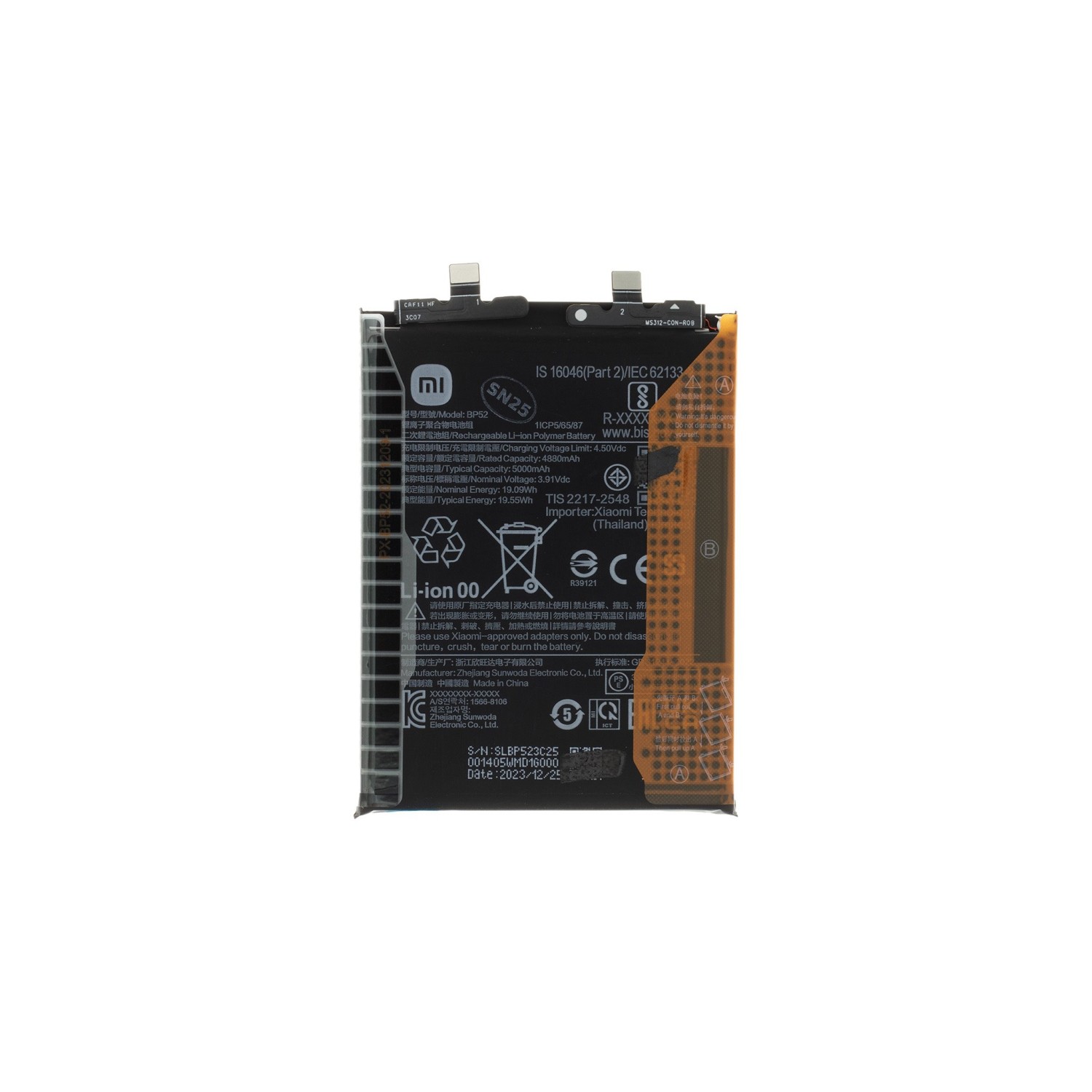 Originální baterie Xiaomi BP52 5000mAh (Service Pack)