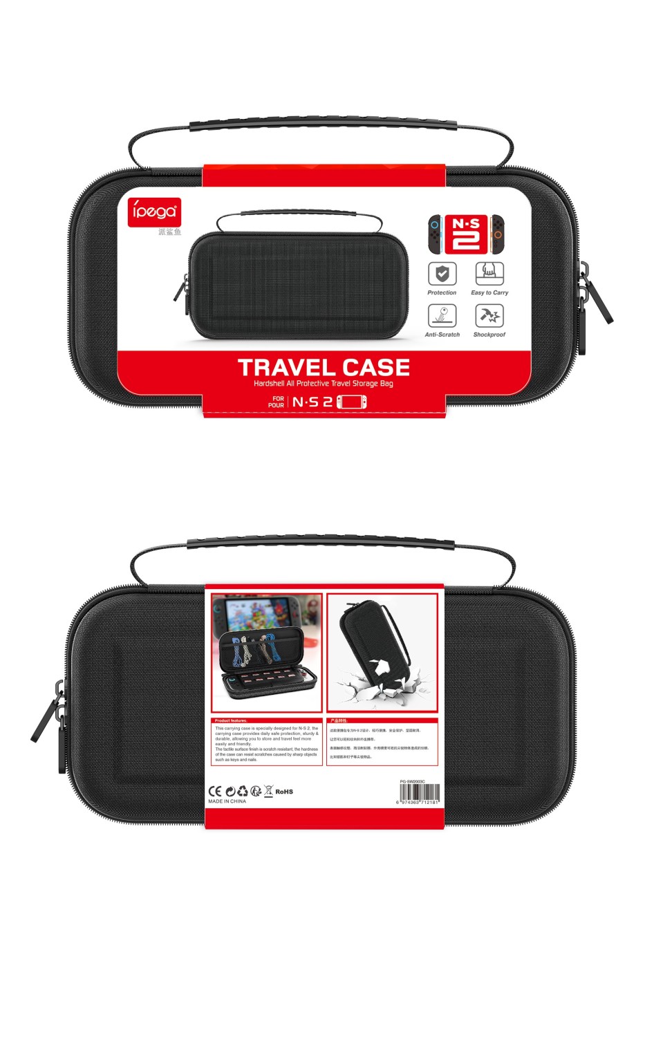 iPega SW2003C Cestovní Pouzdro pro Nintendo Switch 2 Black