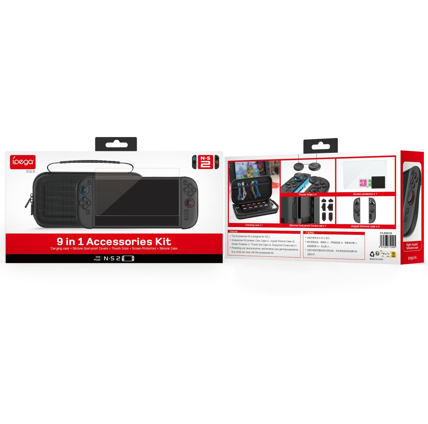 iPega SW2125 9v1 Sport Pack pro Nintendo Switch 2