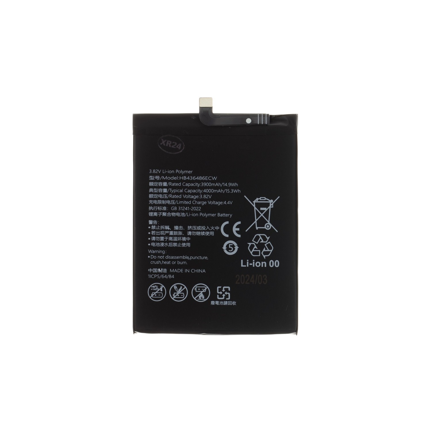 Baterie HB436486ECW Huawei 4000mAh Li-Pol (OEM)