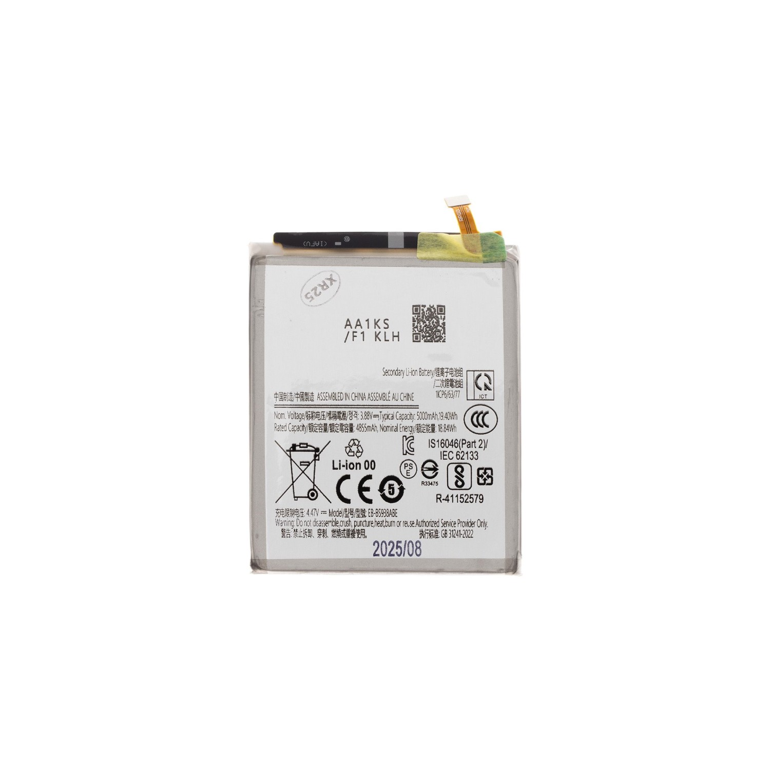 Baterie EB-BS938ABE Samsung Li-Ion 5000mAh (OEM)