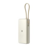 Xiaomi 67W Power Bank 20000 (Integrated Cable) Tan