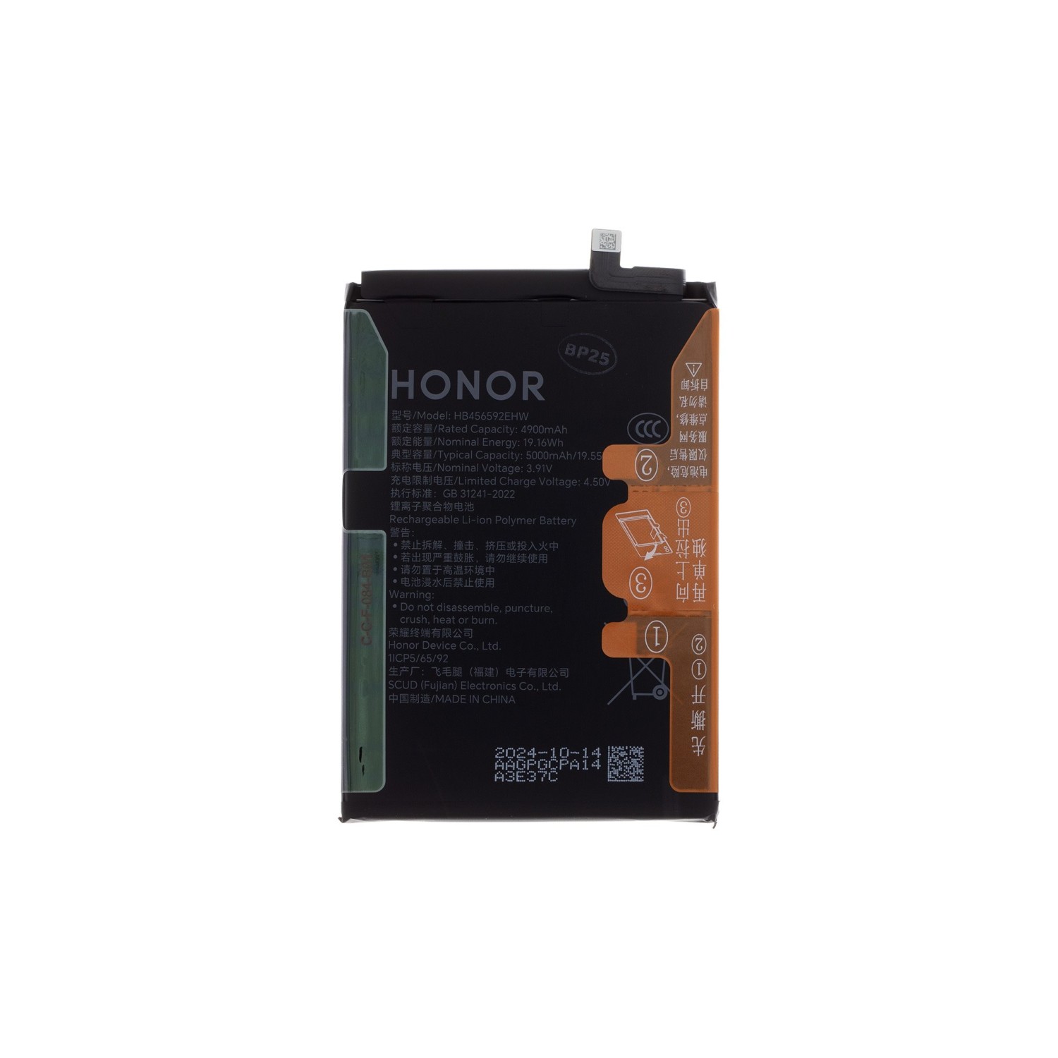 Baterie Honor HB456592EHW 5000mAh Li-Pol pro Honor X8c (Service Pack)