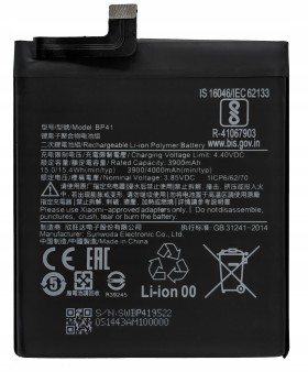 Baterie Xiaomi BN81 8000mAh pro Xiaomi Redmi Pad (OEM)