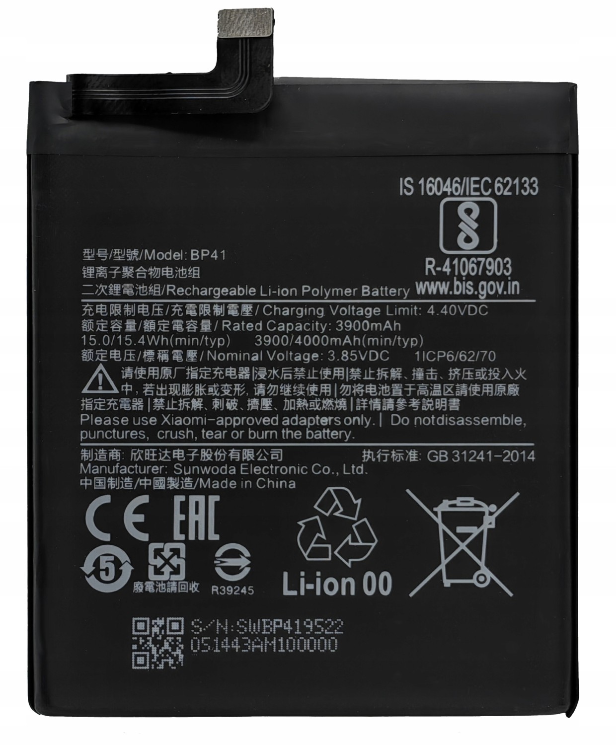 Baterie Xiaomi BN81 8000mAh pro Xiaomi Redmi Pad