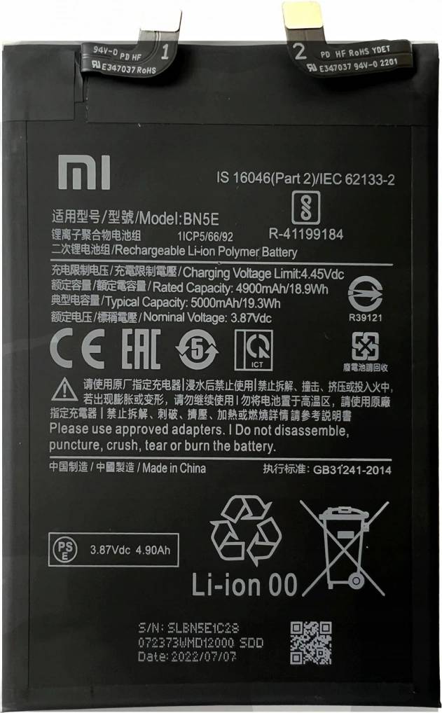 Originální baterie Xiaomi BP5E 5200mA (Service Pack)