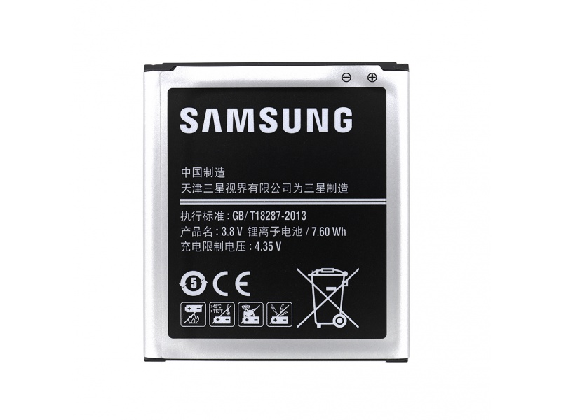 Samsung Baterie EB-B200AC Li-Ion 2000mAh