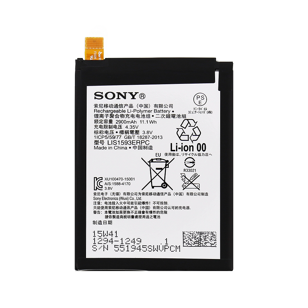 Baterie Sony 1294-1249 2900mAh Li-Pol (Bulk)