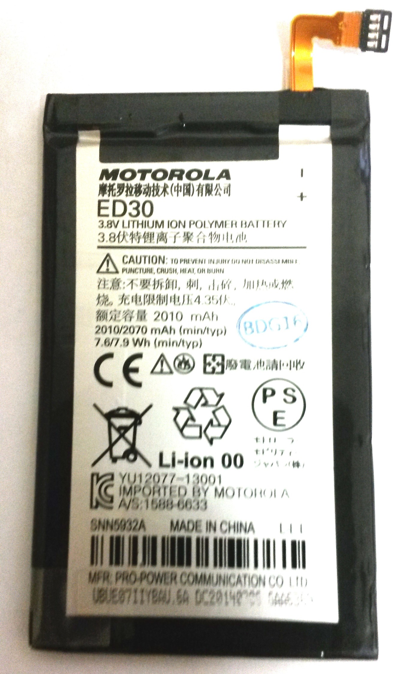 Baterie Motorola ED302030, 2070mAh Li-Pol (Bulk)
