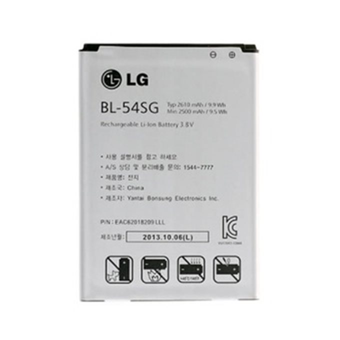 	Baterie LG BL-54SG Li-Ion 2610mAh 