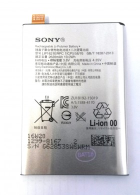 Baterie Sony 1299-8167, 2620mAh Li-Ion