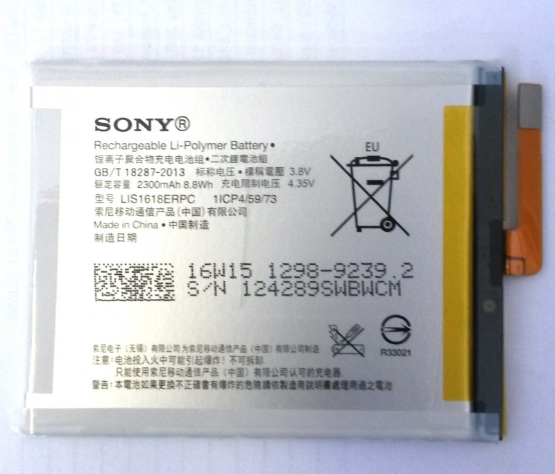 Baterie Sony 1298-9239 2300mAh Li-Pol (Bulk)