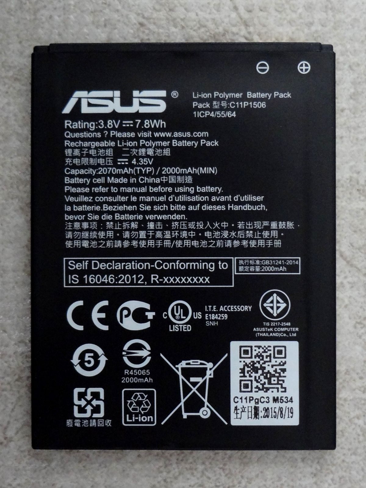 Baterie Asus C11P1601 2650mAh Li-Pol bulk