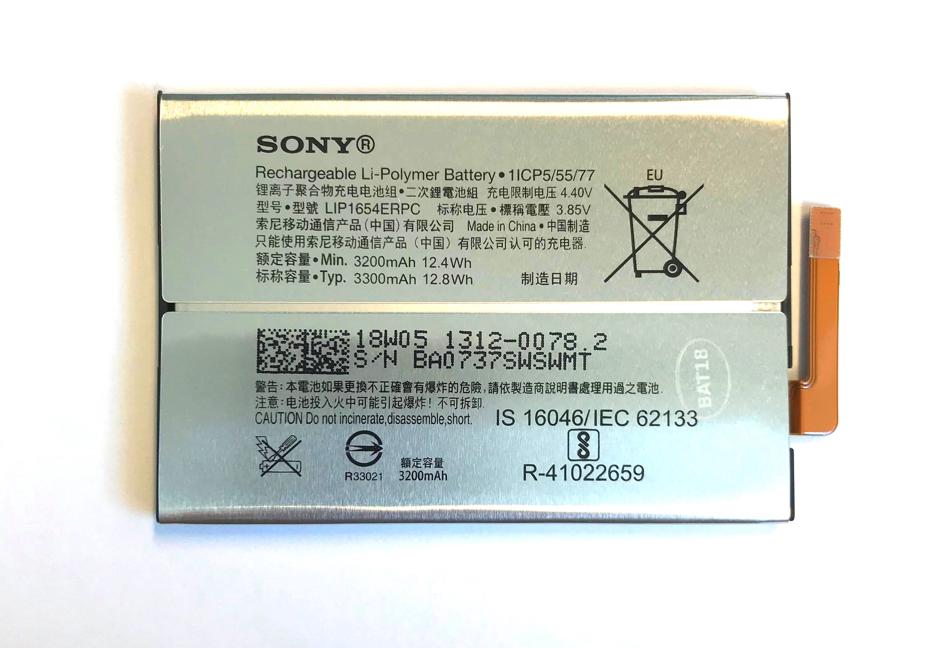 Baterie Sony 1312-0078 3300mAh Li-Ion (Service Pack)
